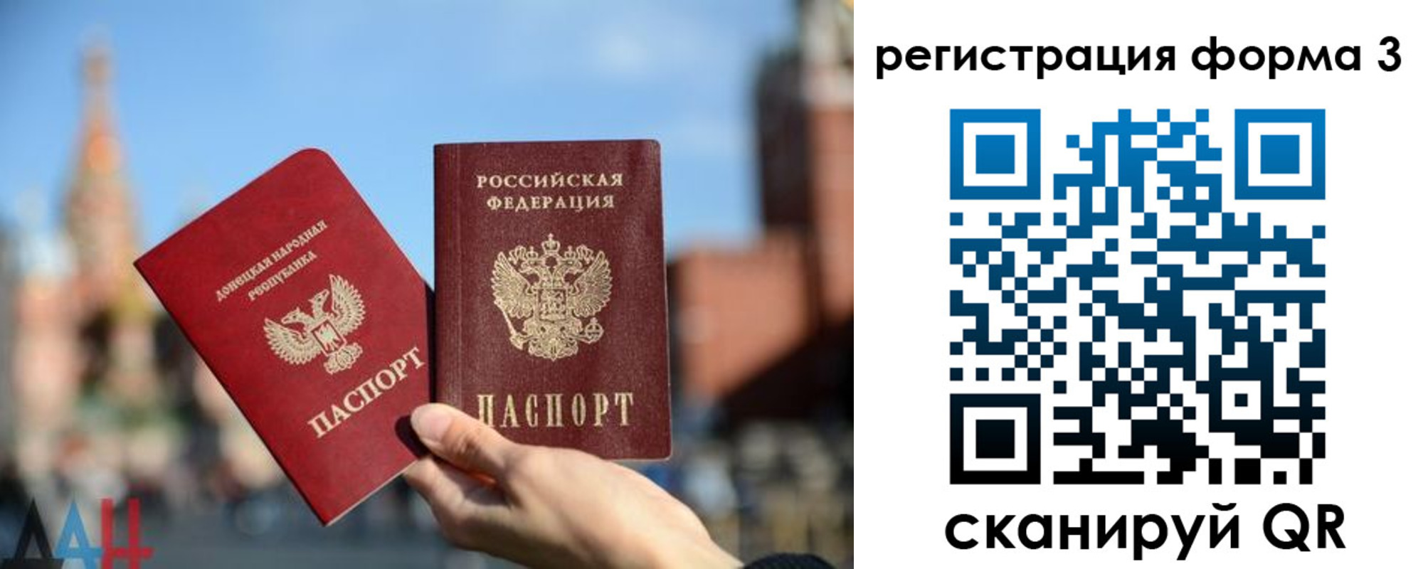 временная регистрация гарантия в Тюкалинске
