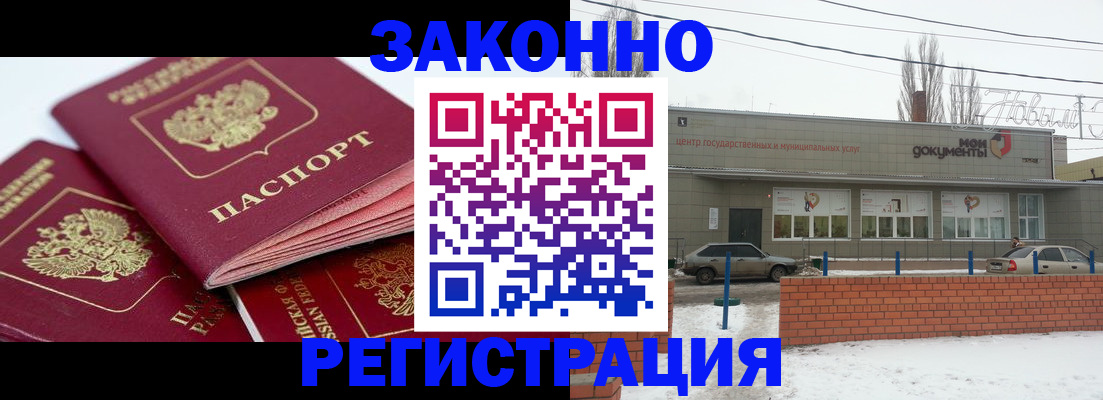пропишу в квартире в Тюкалинске