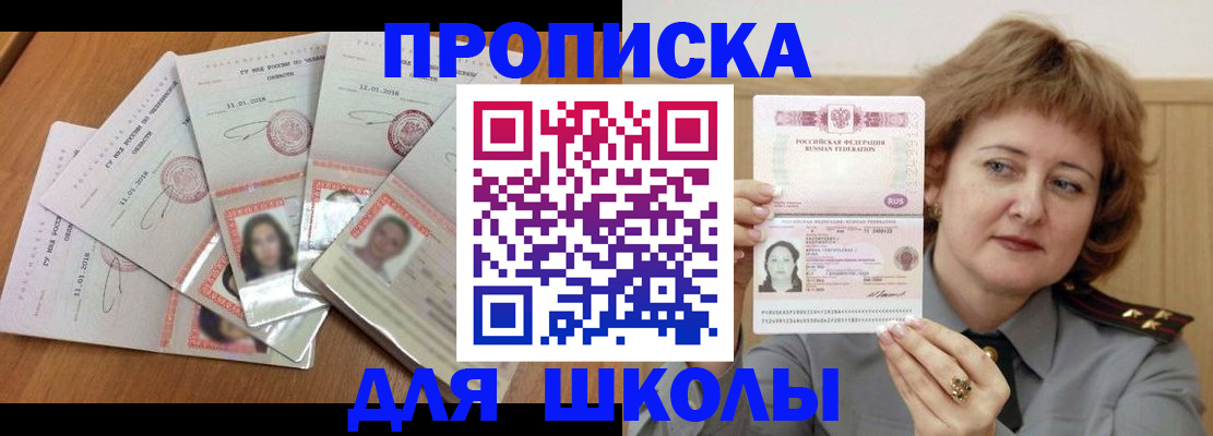 пропишу в квартире в Тюкалинске