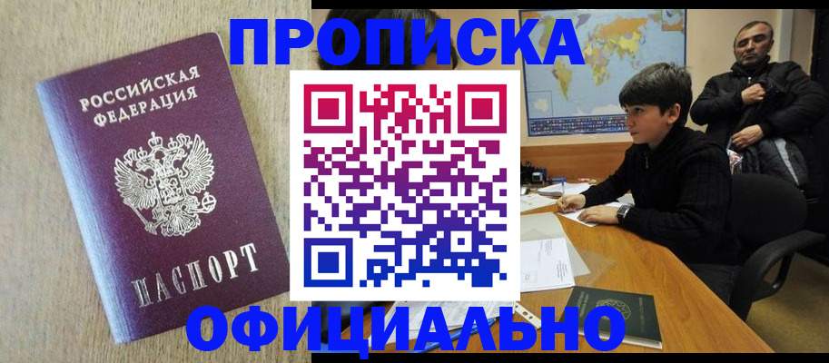 регистрация в Тюкалинске