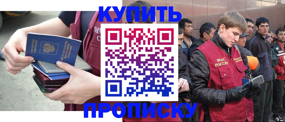 регистрация в Тюкалинске